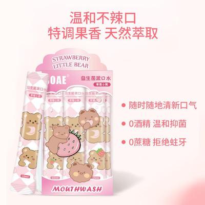 20 mouth-cleaning, fresh breath-cleaning saliva, one-time po