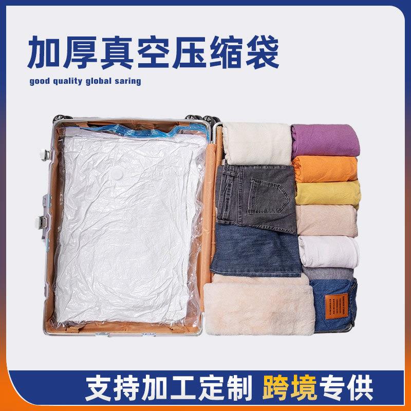 A transparent vacuum compressed bag house pumped with electr