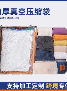 A transparent vacuum compressed bag house pumped with electr