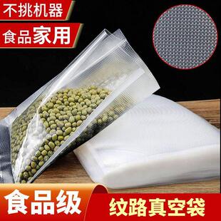 The twilight-drawn-blank bag is sealed and compressed with d