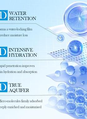 8D urinary acid resistant to wrinkles to rehydrate the water