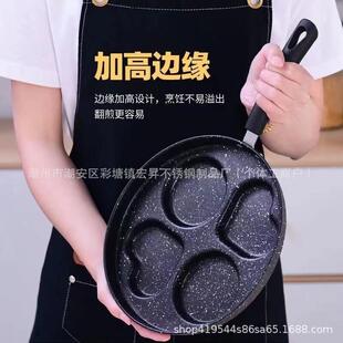 An egg fryers breakfast cooker with four holes in the kitch