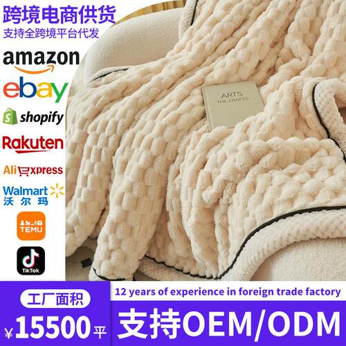 Golden turtle blankets double-story and warmer   mid-