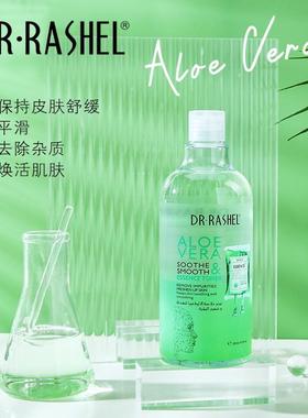 The americian water is instantaneous, and the face is rehydr