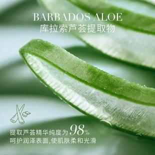 keep the skin Peripherals and wet shrunk water