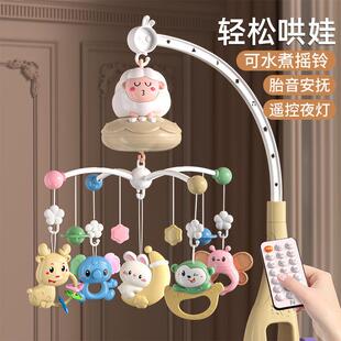 Neonatal bed bell baby toys 0 to 3 months old