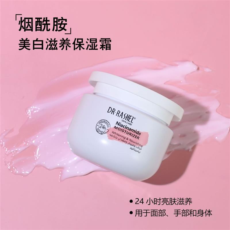 Vitamin C nourishes urinary acid inflammide condensed deep-c