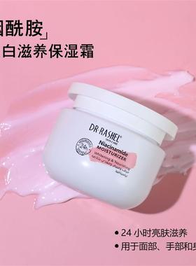 Vitamin C nourishes urinary acid inflammide condensed deep-c