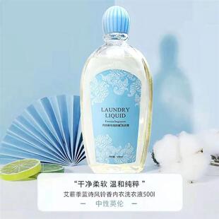 for laundry fluids 500ml term special long laundr underwear