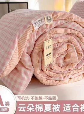 Class A mother and child with air conditioners with soybeans