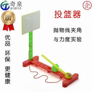 Diy-Pip-System Science Experiment Diy Primary School Pedagog