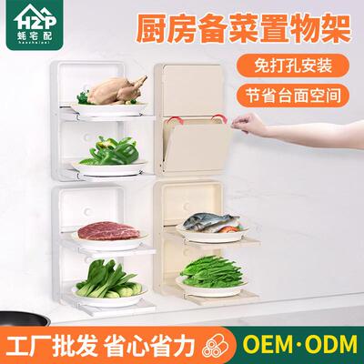 Kitchen racks can be scalded to the ceiling walled plastic r