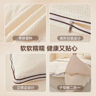 A soybean fibre mother with a hard core and a thick spring a