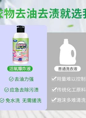 Oxygen explosive fluids with a high capacity of 300 ml are a