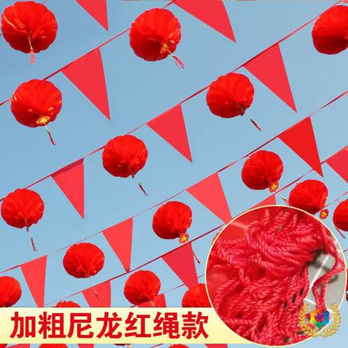 To enter the wedding courtyard with a red flag and a triangu