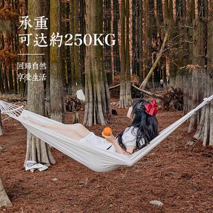 wild student dormitory flips who chi into the hammock