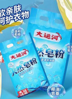 The twigs are soaked with soap powder that theyre soaked in