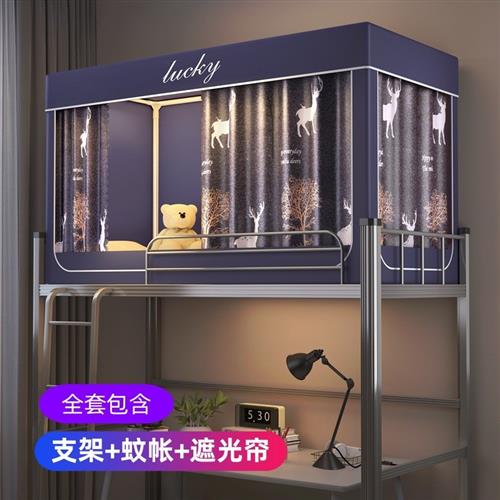 One person in the dormitory of the student dormitory with a