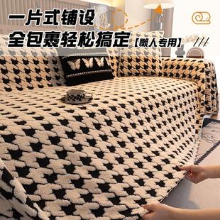 Autumn and winter fuzzy sofa cushions, 2024 blankets full of