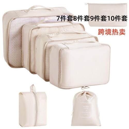 Seven sets of slash, eight sets of travel bags, large-volume
