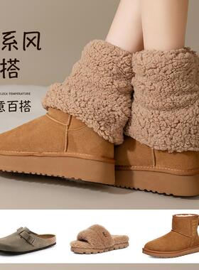 Fly stockings in autumn and winter, thicken and warmen legs,