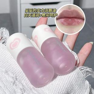 are cold soft And lips