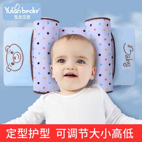 The babys fixed pillows prevent the head of the baby from c