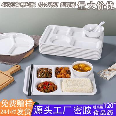 The white dichotomy plate is like a porcelain plastic plate