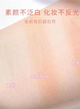 Invisible eyelids, waterproof, sweat-proof fairies, skin-col