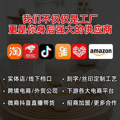 One-time rice-shell-grade family picnic with a thick, hot fo