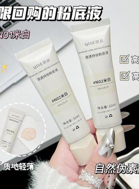 Its not easy to slur out makeup powdered fluids and creamed