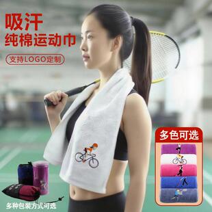20*110 plus a long Marathon Yoga campaign towel embroidered