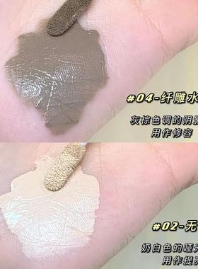 CP PLUS liquid fixes fatty mist-sensitive liquid eye glitter