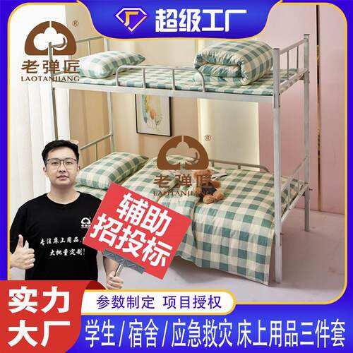 Three sets of bedware suites for pure cotton-simplified sing
