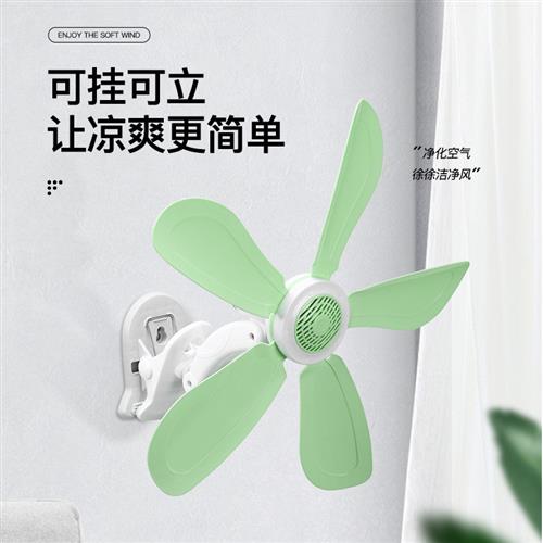 Small-sized little fan-bed student dorm room bed-head fan of
