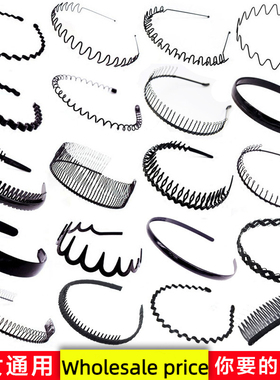 Korean head accessories simple adult male hair band sports