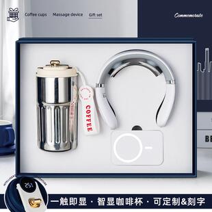 Business gift set-up of coffee cups with a cervical vertebra