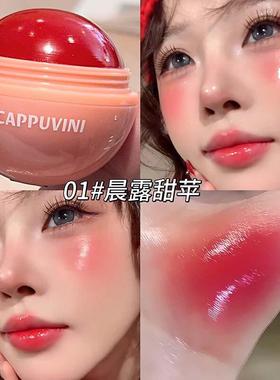 Maroon juice, red ball. Sterling natural red and high-colore