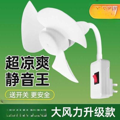Intruding fan little cyclone house with multi-purpose walled