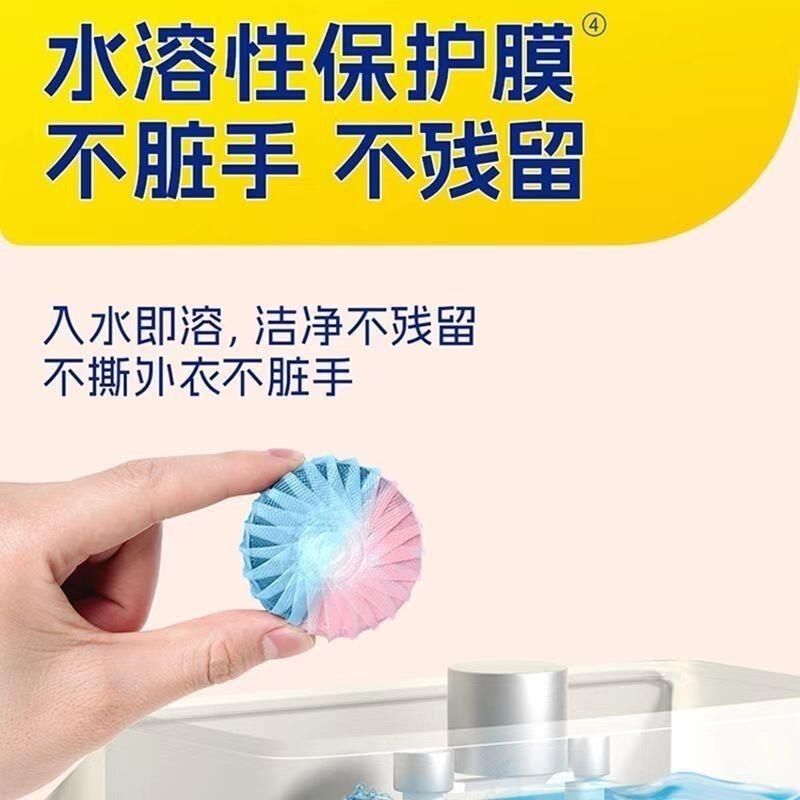 The toilet washes the toilet and washes the toilet so strong