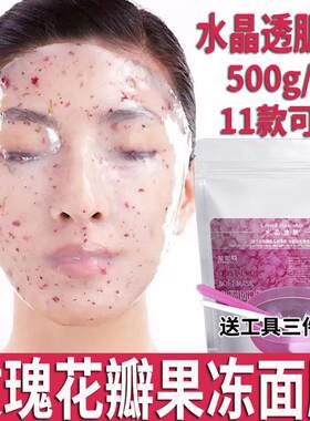 Rose petal crystal masked skin to keep the moist membrane po