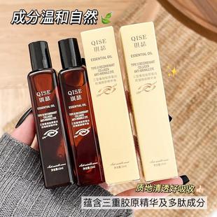 eye recombinant improve oils wrinkled anti glyph QISE