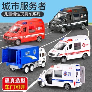 Toy Boy Inert toy Model Supermarket Toys Little Toys Child T