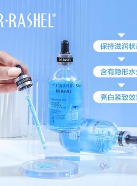 The urinary urinary muscle pre-wet make-up, the facial urina