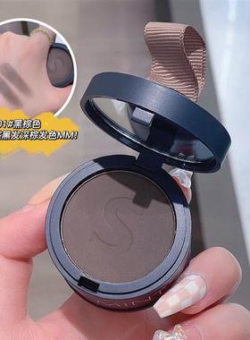 The colored MINT hairline velvet powder modifier modifier ou