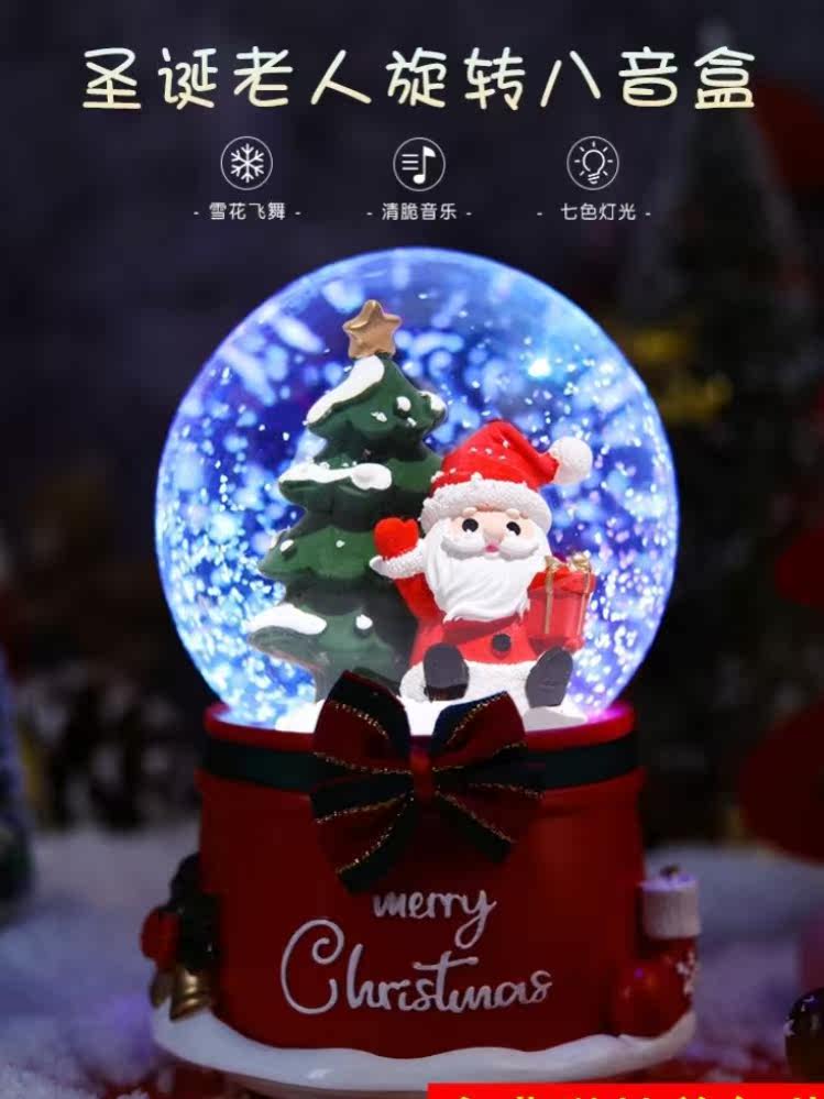 christmas gifts for girls, the crystal ball small gift