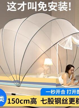 2025 Collapse bednet home bedrooms free of child fall-proofi