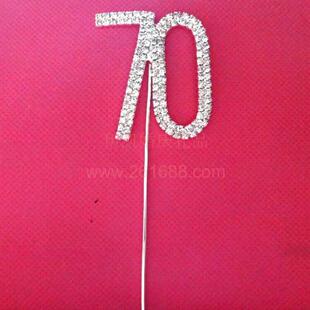 Two rows of Arabic-digit 70 cake spots, birthday cake decora