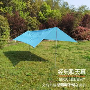 Theres a camping fielding camp, sunscreens, rain-proof tent