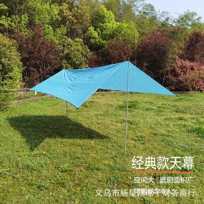 Theres a camping fielding camp, sunscreens, rain-proof tent